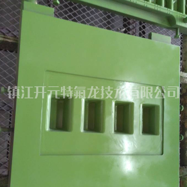 不沾 自潤(rùn)滑功能涂層